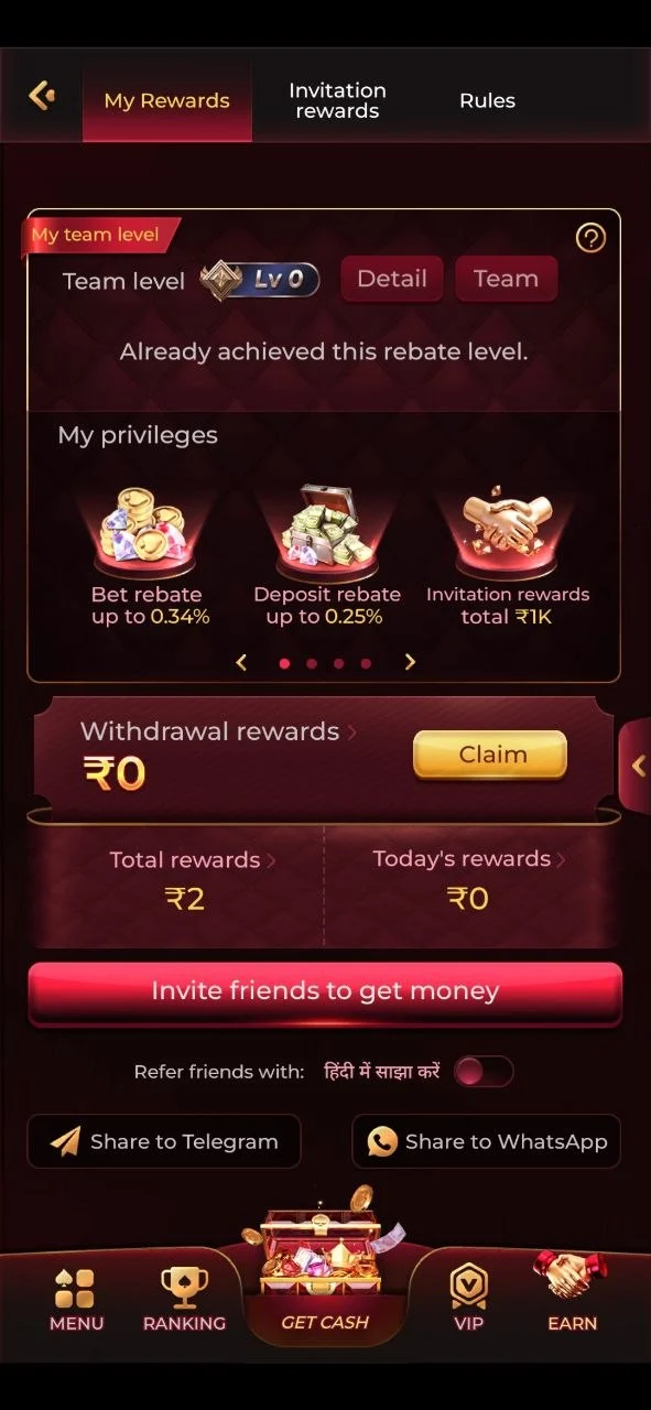 Rokda7 App homepage showing APK download, installation guide, and latest version details.