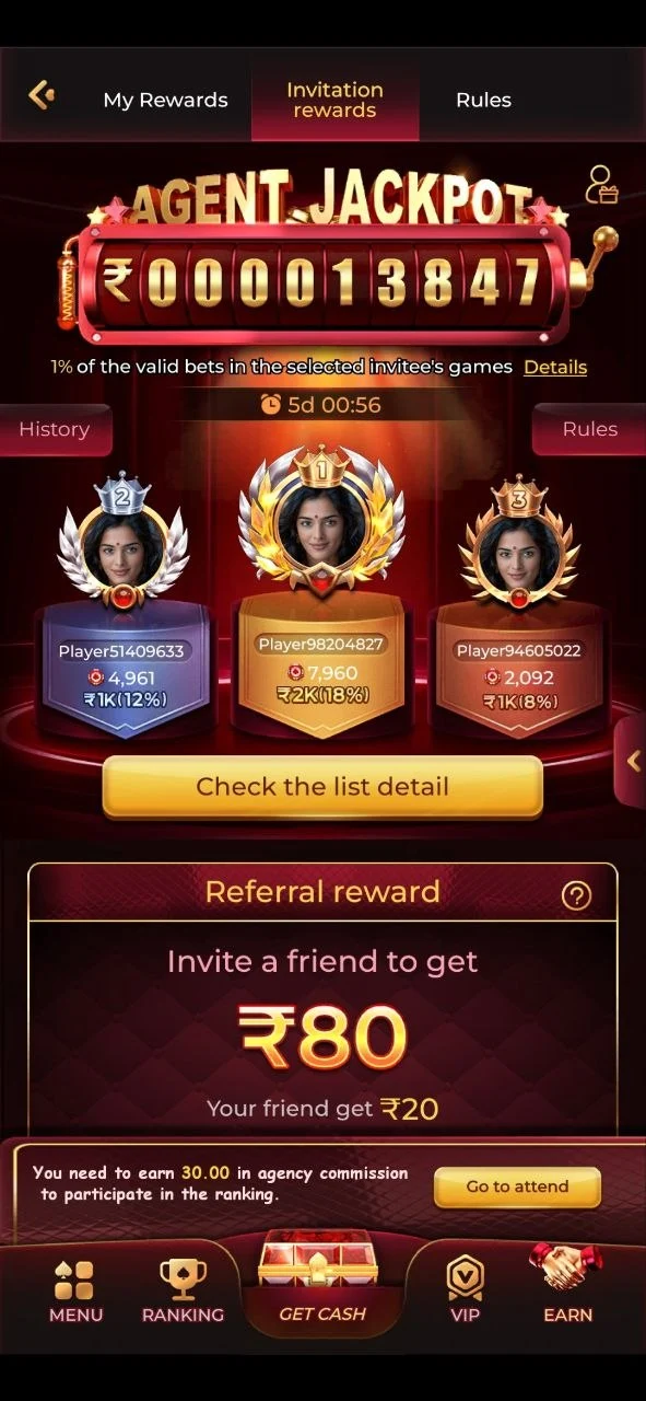 Rokda7 Game platform with Android app installation and update guide.